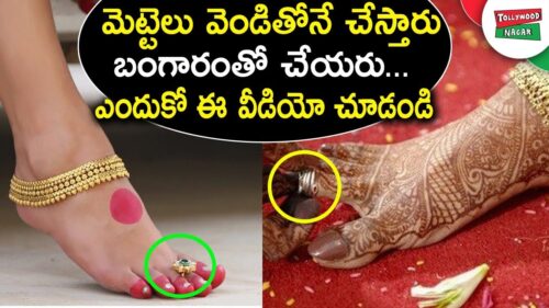 What Happens If We Wear GOLD On Feet | Why Hindu Women Do Not Wear Gold in Their Feet