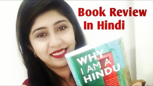 Why I am a Hindu By Shashi Tharoor Summarized In Hindi