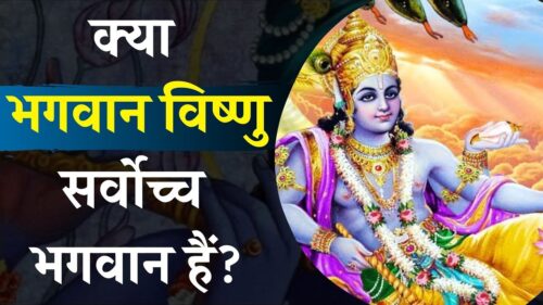 Why do you think Lord Vishnu / Krishna is the Supreme Lord? / Krishna hindi