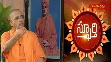 Swami Vivekananda Teachings | Swami Bodhamayananda | Sphoorti | Episode #36 | Hindu Dharmam