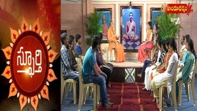 Swami Vivekananda Teachings | Swami Bodhamayananda | Sphoorti | Episode #35 | Hindu Dharmam