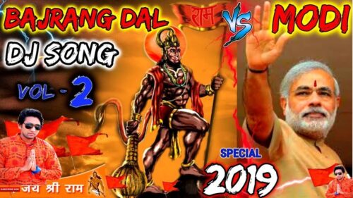2019 BAJRANG DAL VS MODI VS PAKISTAN खतरनाक DJ SONG || Ram Navmi Song 2019 HINDU Power - जय श्री राम