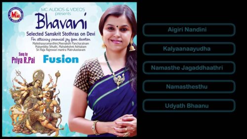 BHAVANI | Hindu Devotional Songs Sanskrit | Fusion | Audio Jukebox