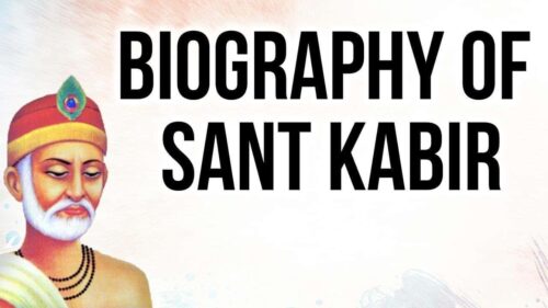 Biography of Sant Kabir, Culture & Heritage of India, Poet Saint who harmonized Hindu Muslim belief