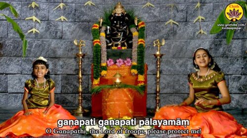 Ganapathi Bhajan | Sooryagayathri, Niranjana | Ganesh Chaturthi - Vande Guru Paramparaam