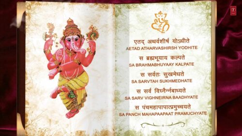 Ganesh Atharvashirsha with Hindi English Lyrics By Anuradha Paudwal I Ganesh Stuti