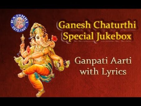 Ganesh Chaturthi Special Jukebox - Ganpati Aarti With Lyrics