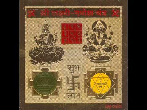 Ganesha Vedic Shloka