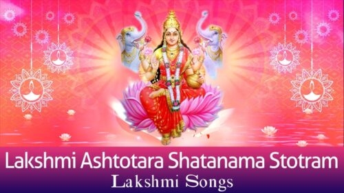 Lakshmi Ashtothram Satanama Stotram with Lyrics | T S Ranganathan | Lakshmi Songs