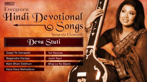 Latest Hindi Devotional Songs | Lord Shiva Songs | Top Krishna Bhajans