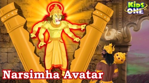 NARASIMHA Avatar Story | Lord Vishnu Dashavatara Stories For Kids | KidsOne