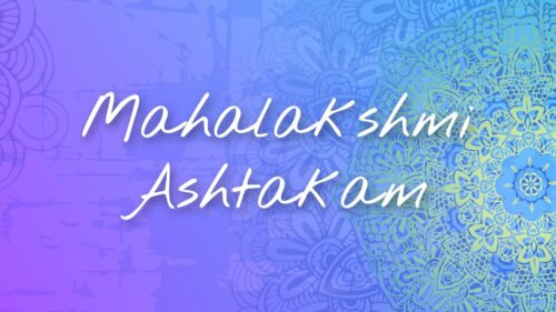 Namastestu Mahamaye with Lyrics | Mahalakshmi Ashtakam | Banumathi Narasimhan