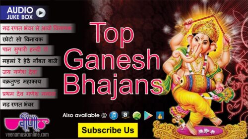 New Ganesh Bhajans 2019 | Ganesh Chaturthi Special Audio Jukebox | Top Ganpati Songs