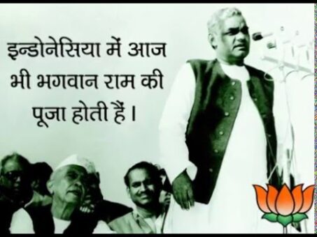 Rare quotes of Shri Atal Bihari Vajpayee on India's history and cultural nationalism