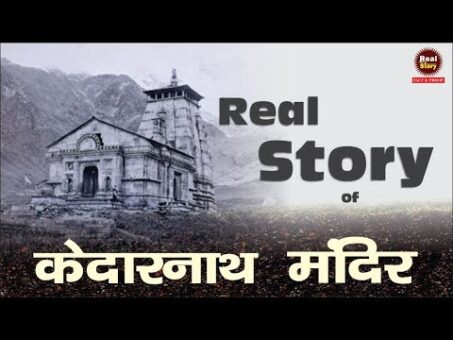 Real Story of Kedarnath Temple | Is Shiva is Supreme God? | Real Story Fact & Proof