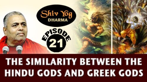 SHIVYOG DHARMA series ~ Ep 21 ~ The Similarity between Hindu Gods and Greek Gods