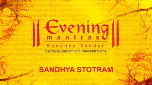 Sandhya Stotram | Evening Mantras | Devotional