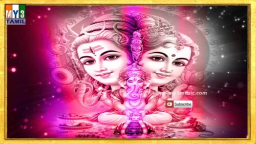 Shambo mahadeva - TAMIL DEVOTIONAL SONGS - LORD SHIVA | MAHA SHIVARATRI 2016