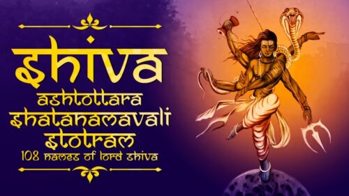 Shiva Ashtottara Shatanamavali 108 Names of Powerful Lord Shiva Stotram with Hindi, English Lyrics