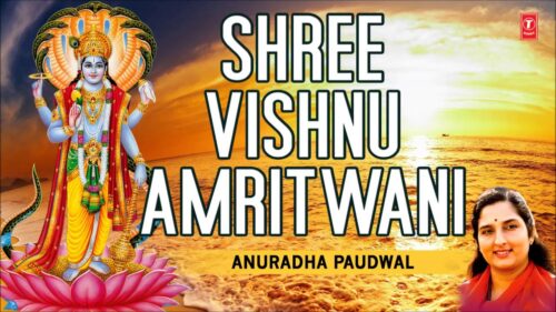 Shree Vishnu Amritwani By Anuradha Paudwal I Full Audio Song I Art Track