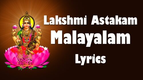 Sri Lakshmi Ashtakam Malayalam Lyrics - Easy to Learn - LAKSHMI DEVI - BHAKTI TV