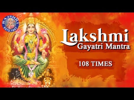 Sri Lakshmi Gayatri Mantra 108 Times – Powerful Mantra For Wealth & Luxuries – Lakshmi Mantra