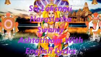 Sri Lakshmi Narasimha Swamy Ashtothram With English Lyrics || Laxmi Narasimha Swamy Song in Kannada