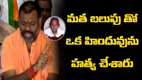 Swami Paripoornananda About Hindu Protection | Special Story | Bharat Today