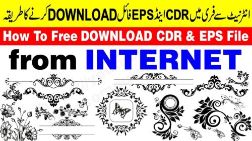 how to Free download CDR file , EPS file and vector file From Internet