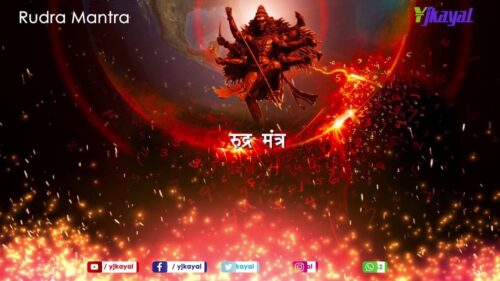 #mahaashivaraatri  Shiva Rudra Mantra