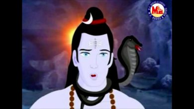 ശിവ | SHIVA | Story of Shiva Malayalam Animation | Malayalam Purana Story