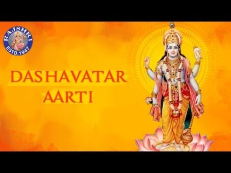 Aarti Saprem With Lyrics - Dashavatar Aarti - Marathi Devotional Songs