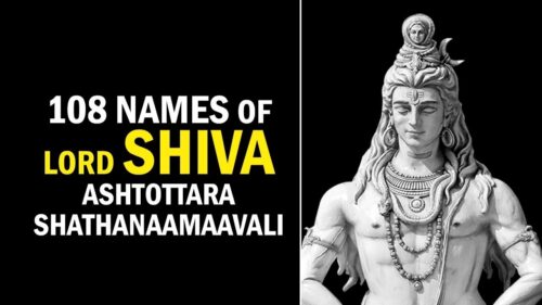 Ashtottara Shatanamavali | Lord Shiva Stotra - 108 Names of Lord Shiva