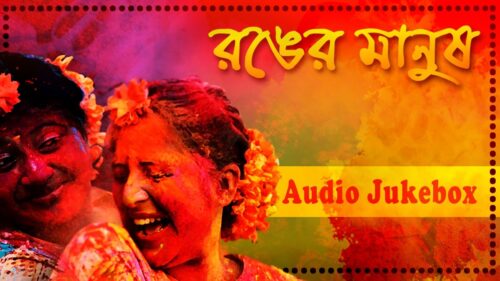 Best Of Holi Special Songs | Festival Of Colors | Manna Dey | Bengali Tagore
