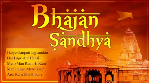 Bhajan Sandhya album by Anup Jalota | Evening Bhajans | Bhakti Songs