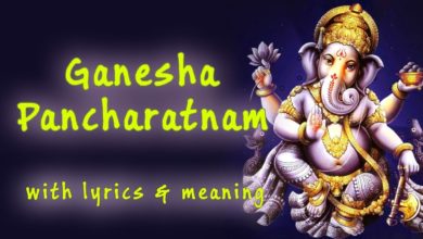 Ganesha Pancharatnam (गणेश पञ्चरत्नम् ) with lyrics and meaning