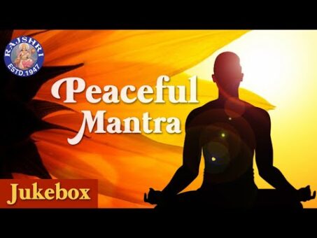 Gayatri Mantra And More Peaceful Chants With Lyrics | Early Morning Chants | Devotional