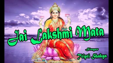 Jai Lakshmi Mata (Aarti) with Lyrics | Goddess Lakshmi Ji Ki Aarti | by Tripti Shakya