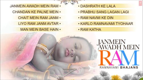 Janmein Awadh Mein Ram... Ramnavami Bhajans I Full Audio Songs Juke Box