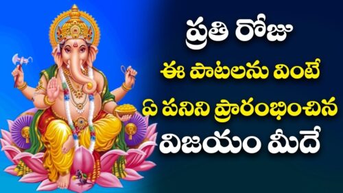 Kanipakam Ganapathi | Telugu  Devotional Album - Lord Ganesha | Vinayaka Chavithi Songs