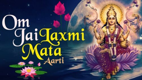 Lakshmi Aarti with Lyrics I Om Jai Lakshmi Mata I Diwali Special I Latest Hindi Devotional Song