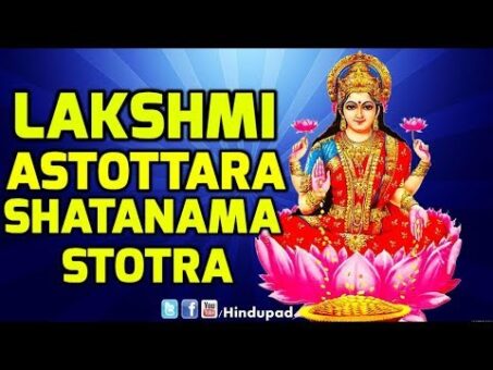 Lakshmi Ashtottara Shatanama Stotram | Sri Laxmi Astottara Shatanama Stotra