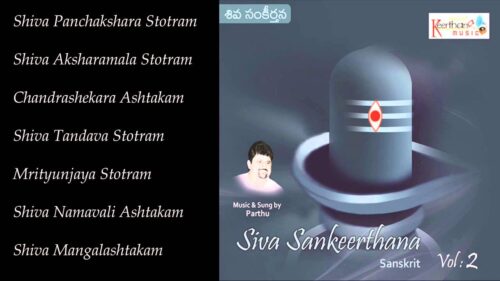 Lord Shiva Songs | Jukebox | Shiva Stotram