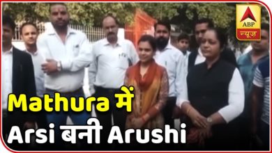 Mathura: 24-Year-Old Arsi Khan Converts Her Religion To Hinduism | ABP News