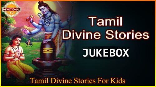 Mythological Stories for Kids | Bedtime Stories in Tamil | Hindu Mythology | Devotional TV