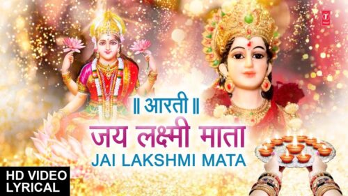 Om Jai Lakshmi Mata with Hindi English Lyrics I Lakhbir Singh Lakkha LYRICAL Video I  Deepawali 2018