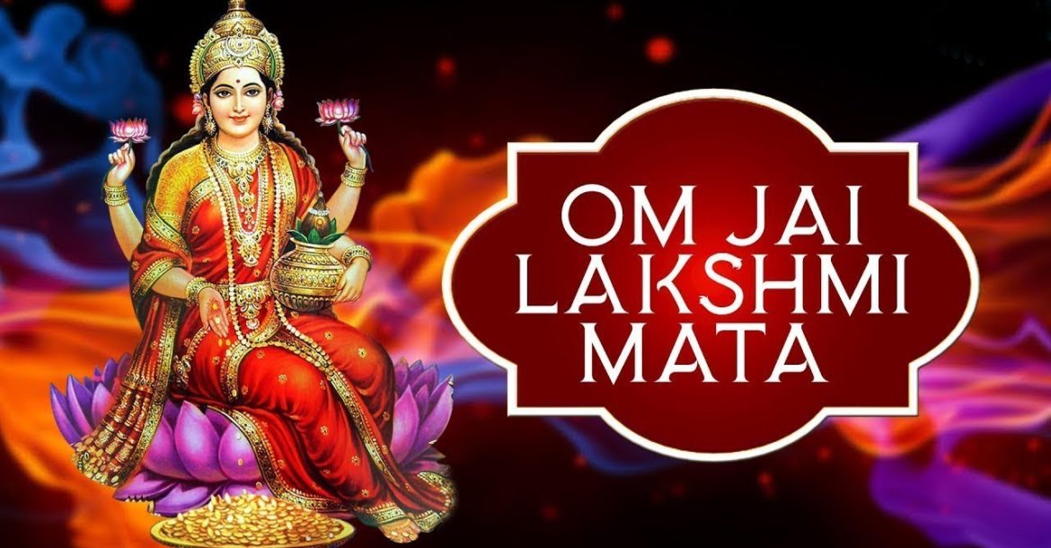 Om Jai Lakshmi Mata with Hindi English Lyrics I Shri Lakshmi Aarti I Diwali Special Song
