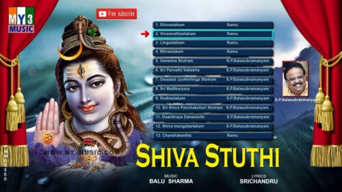 SP Balu Latest Lord Siva Songs Album Shiva Sthuthi - Lord Shiva Bhakthi Geethalu