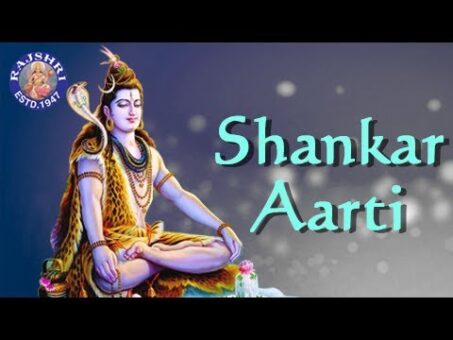 Shankar Aarti - Jai Shiv Omkara With Lyrics - Sanjeevani Bhelande - Hindi Devotional Songs