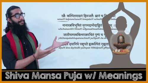 Shiva Manasa Puja- Pronunciation and Meaning